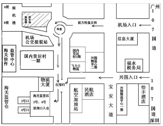 大智通国际空运